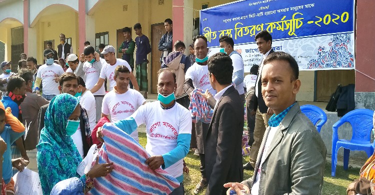 নাগরপুরে জাগো মানবতার শীতবস্ত্র বিতরণ